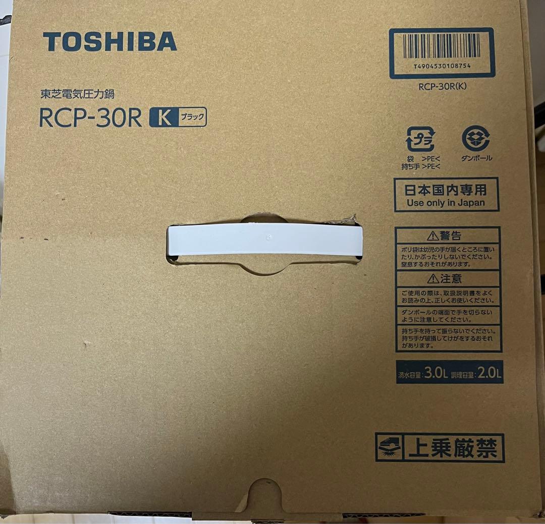 ⭐️新品⭐️未使用TOSHIBA RCP-30R K ブラック 2.0L
