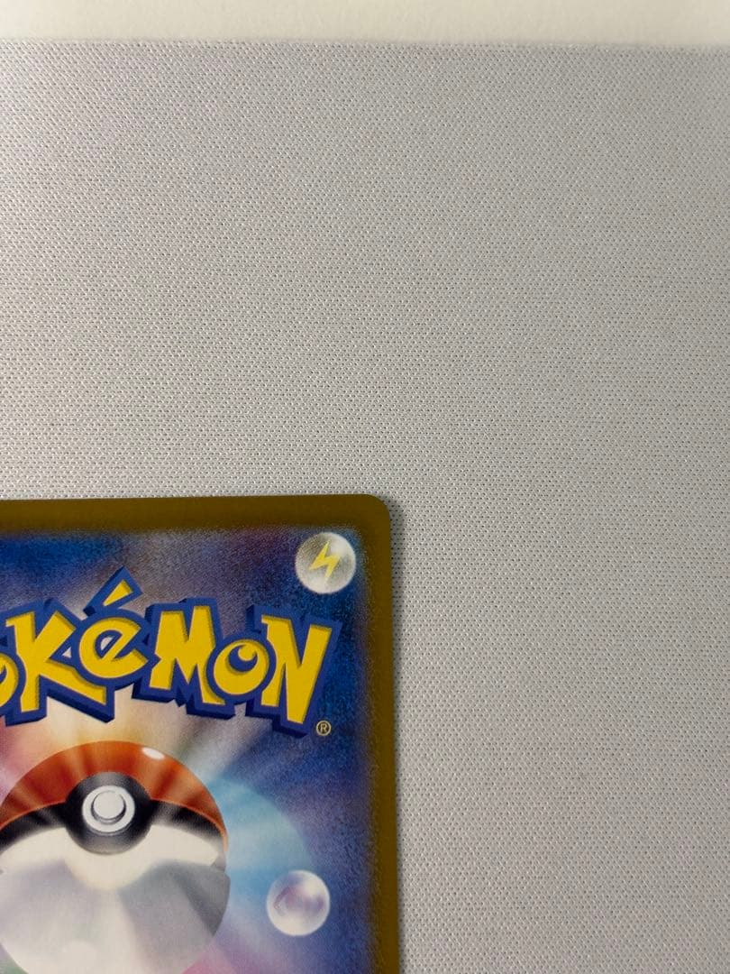 トウホクのピカチュウ　プロモ