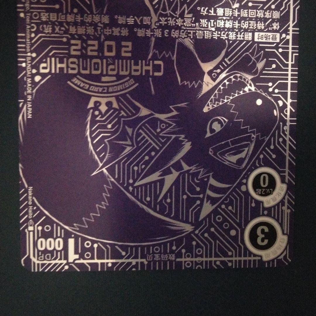 デジモンカードゲーム Dorugamon チャンピオンシップ2022