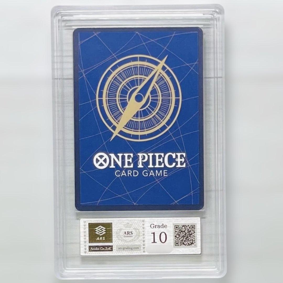 ⭐️【PSA10】エドワード・ニューゲート スーパーレア スペシャルカード