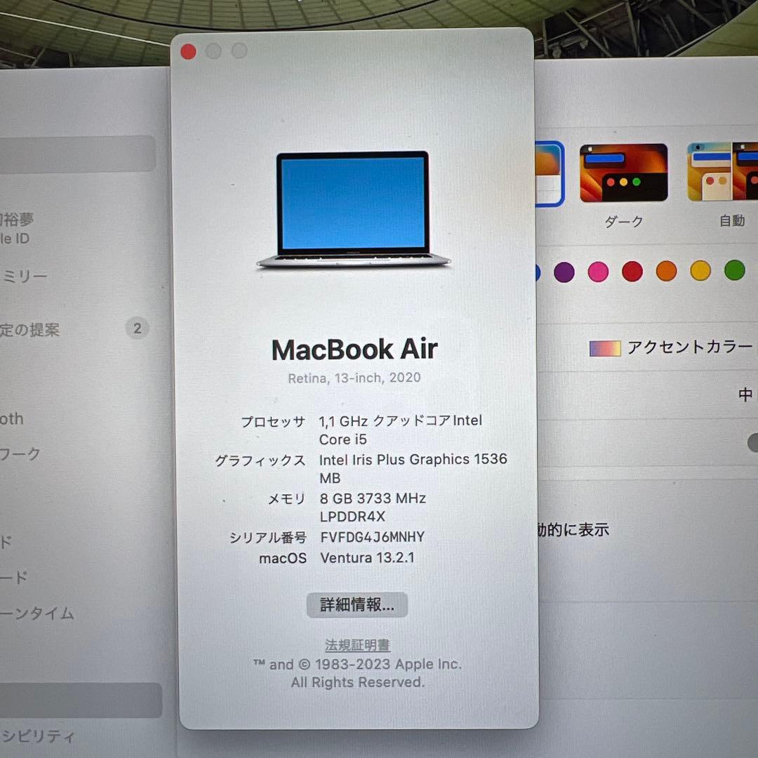 MacBook本体 MacBook Air 2020 13inch