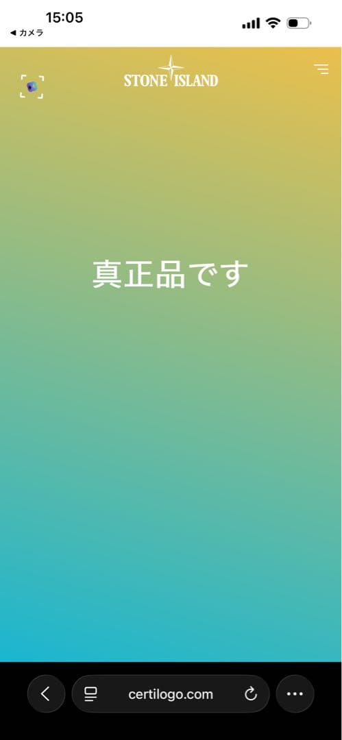 【美品】Stone  ダウンジャケット ブラック　L