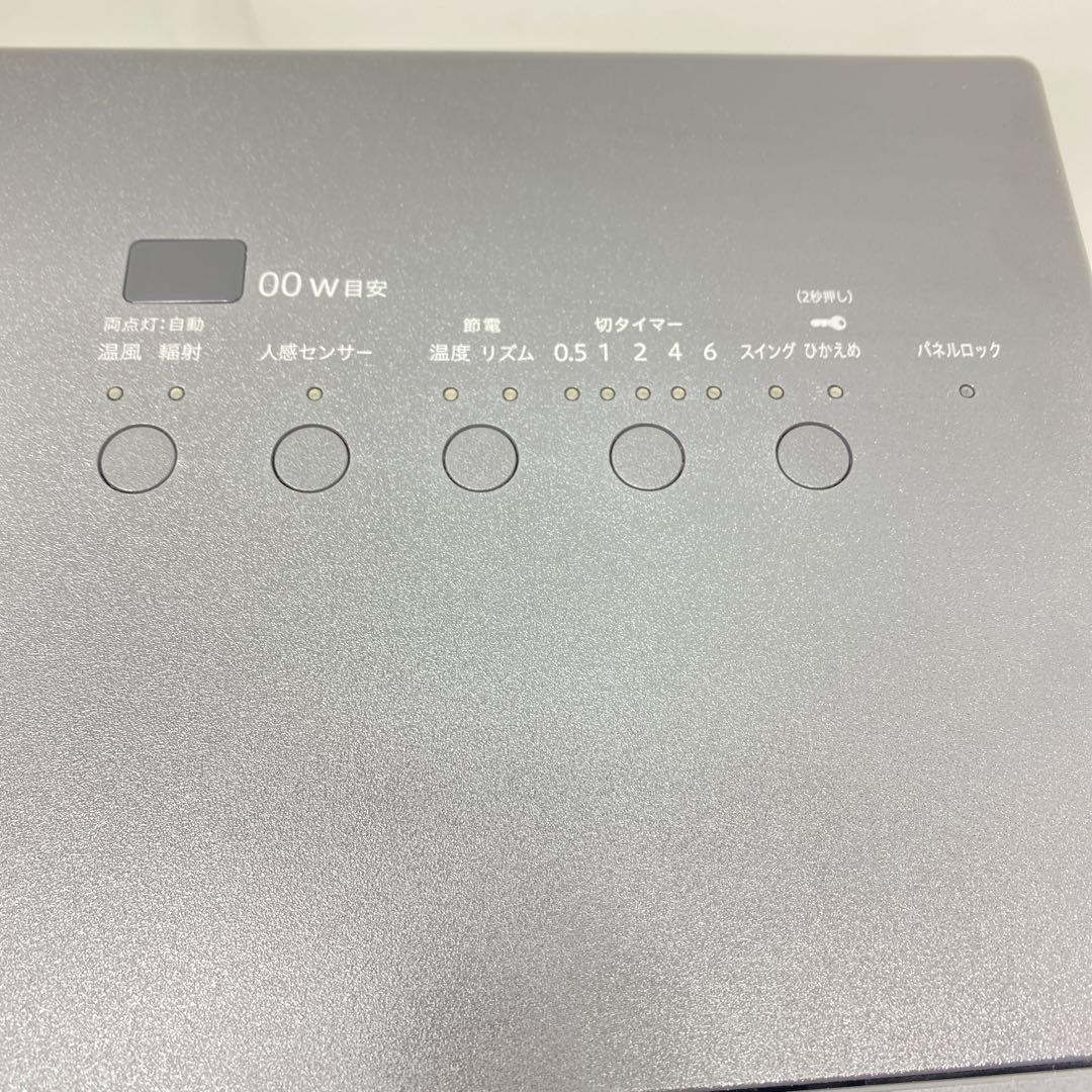 超美品ダイキンDAIKIN ハイブリットセラミックヒーター WRH135AS-H