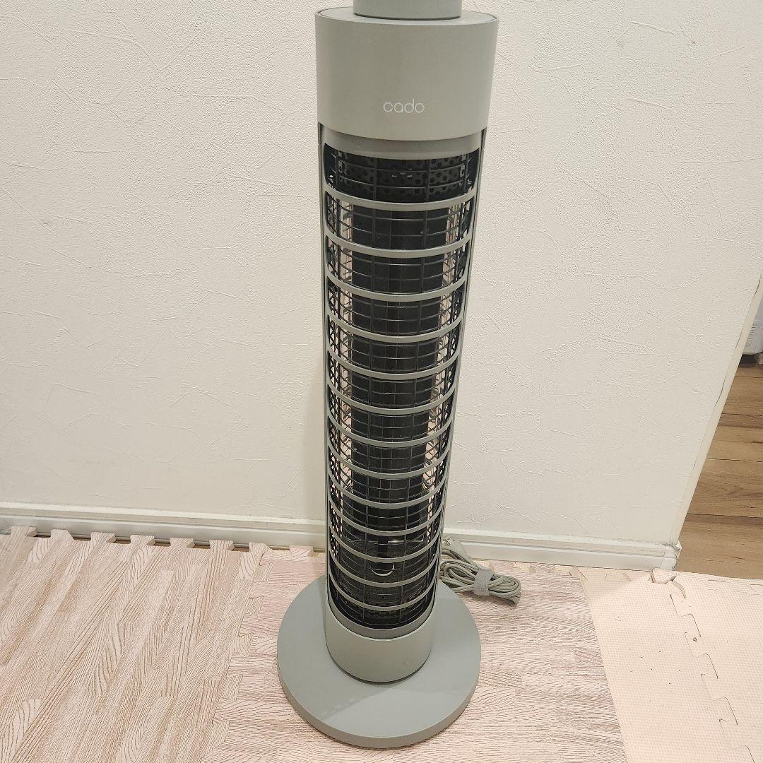 cado カドー 電気ヒーター SOL-001S 800W クールグレー