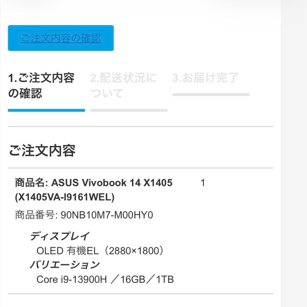 Windowsノート本体 ASUS Vivobook 14 OLED Core i9 / 16GB/1TB