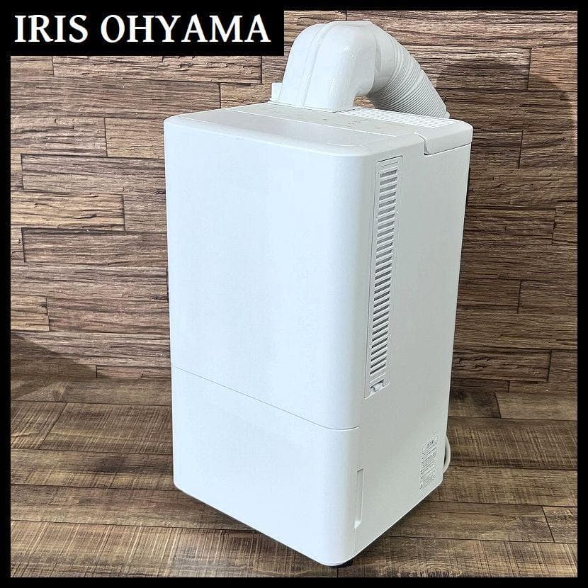 アイリスオーヤマ ICA-0301G 冷風 除湿 コンパクト スポット クーラー