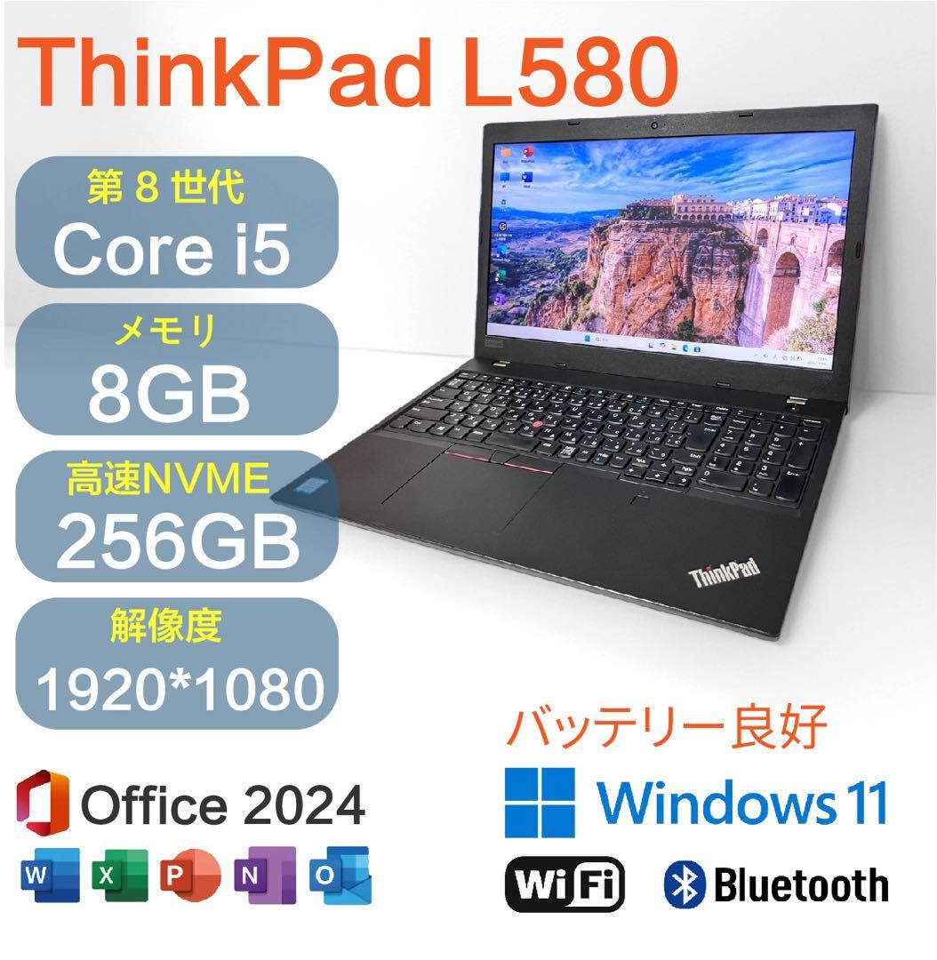 マウス・トラックボール ThinkPad L580 Core i5 8GB 256GB