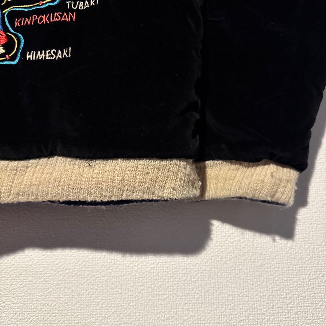 テーラー東洋　スカジャン　港商　スペシャル　リバーシブル　中