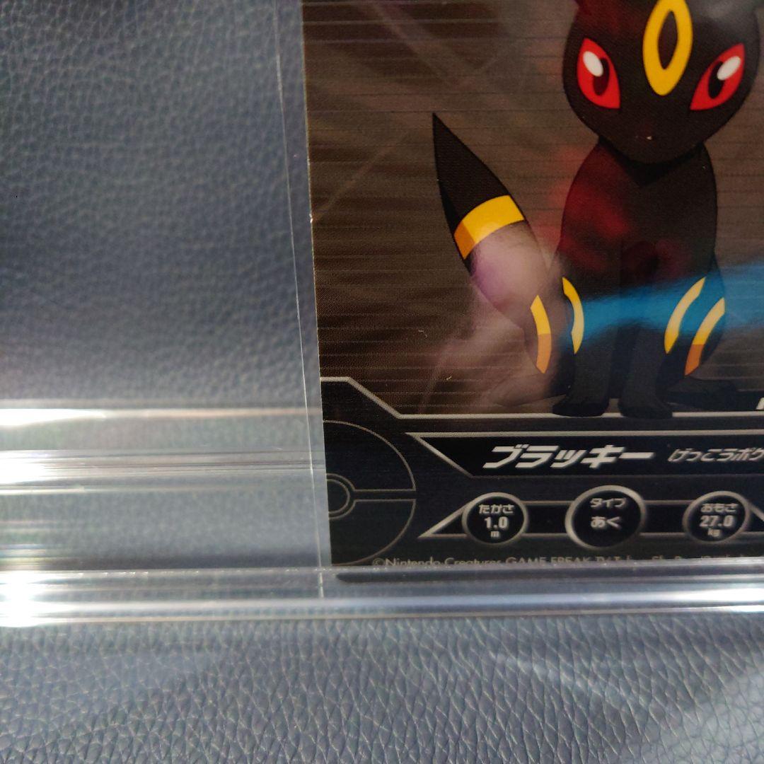 ポケモン　DPルミナスプレートガムカード