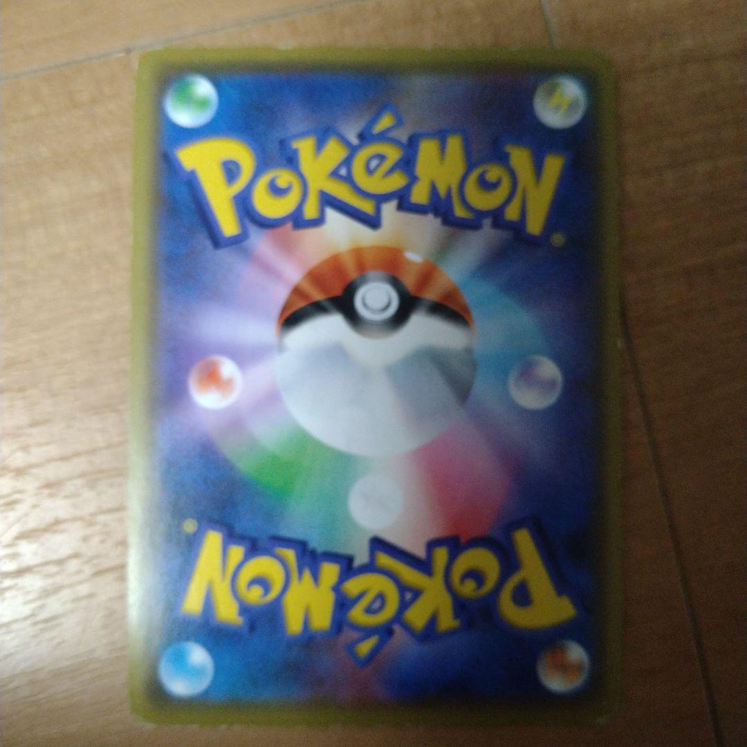 ポケモンカード　タックチームセット