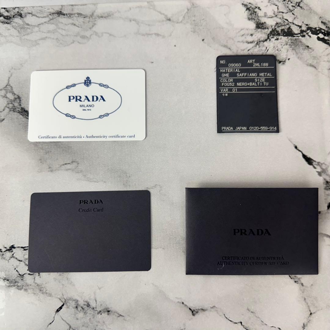 PRADA 2ML188長財布 オーガナイザー サフィアーノ 箱 Gカードあり