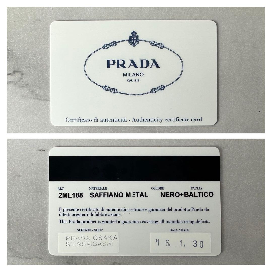 PRADA 2ML188長財布 オーガナイザー サフィアーノ 箱 Gカードあり