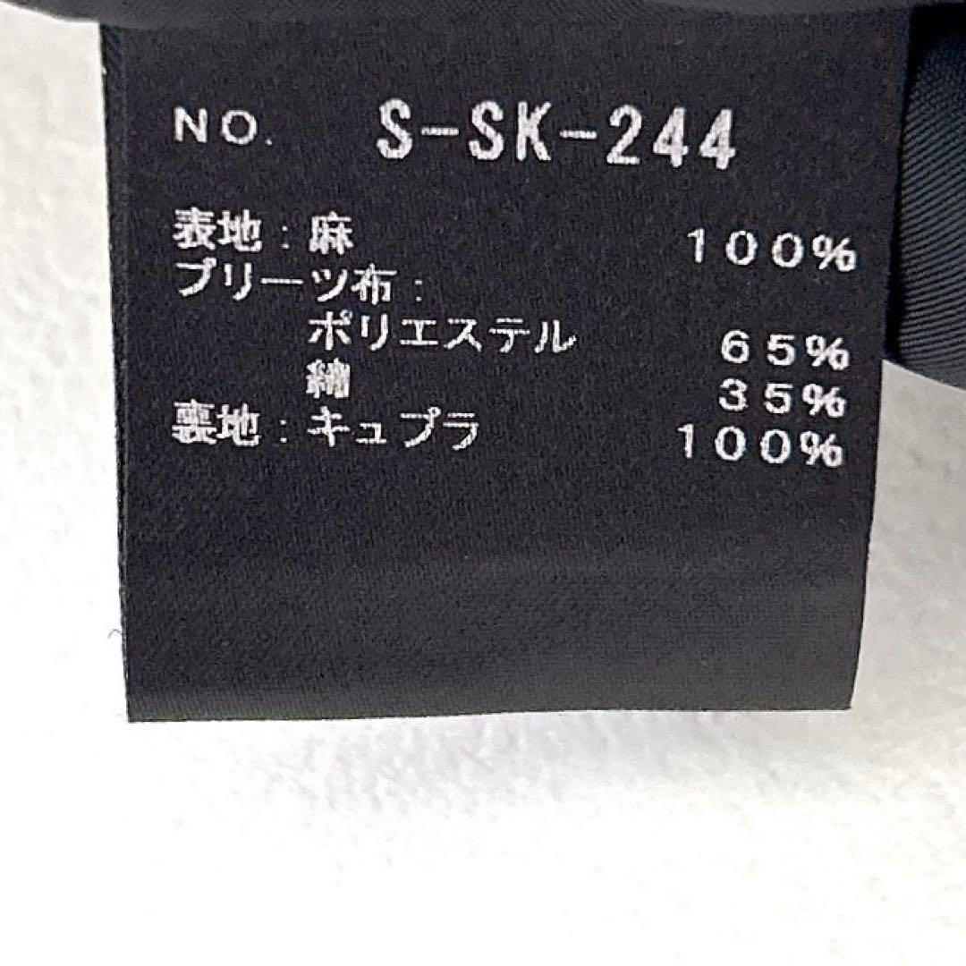 人気✨シートーキョー　ナタリーアシンメトリープリーツスカートバイカラーモノトーン
