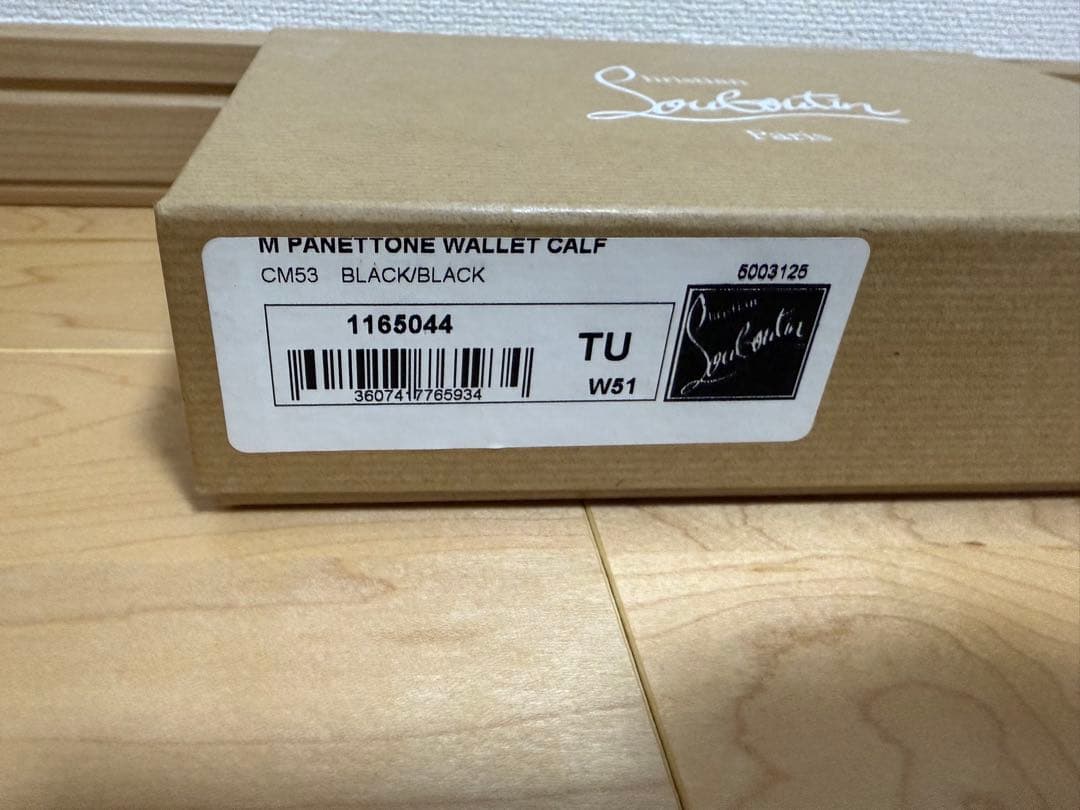 Christian Louboutin PANETTONE スタッズ 長財布