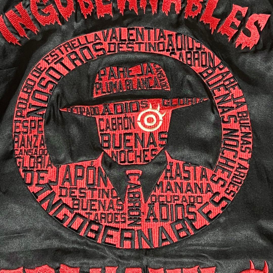 【サイズXXL】ロス・インゴべルナブレス・デ・ハポン リバーシブル　スカジャン