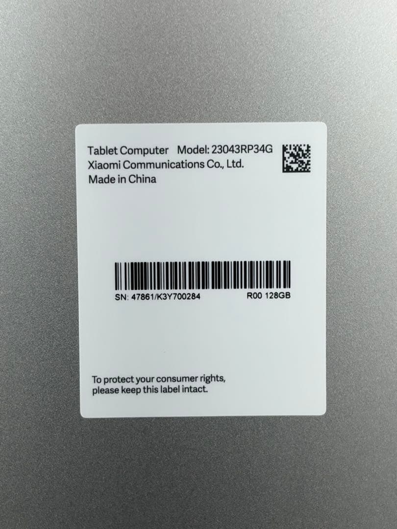 【美品】Xiaomi Pad6 8GB/128GB