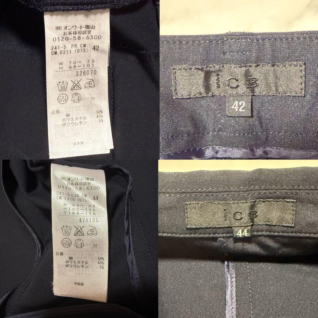 大きいサイズ✨アイシービー スーツ セットアップ パンツ ウォッシャブル 黒