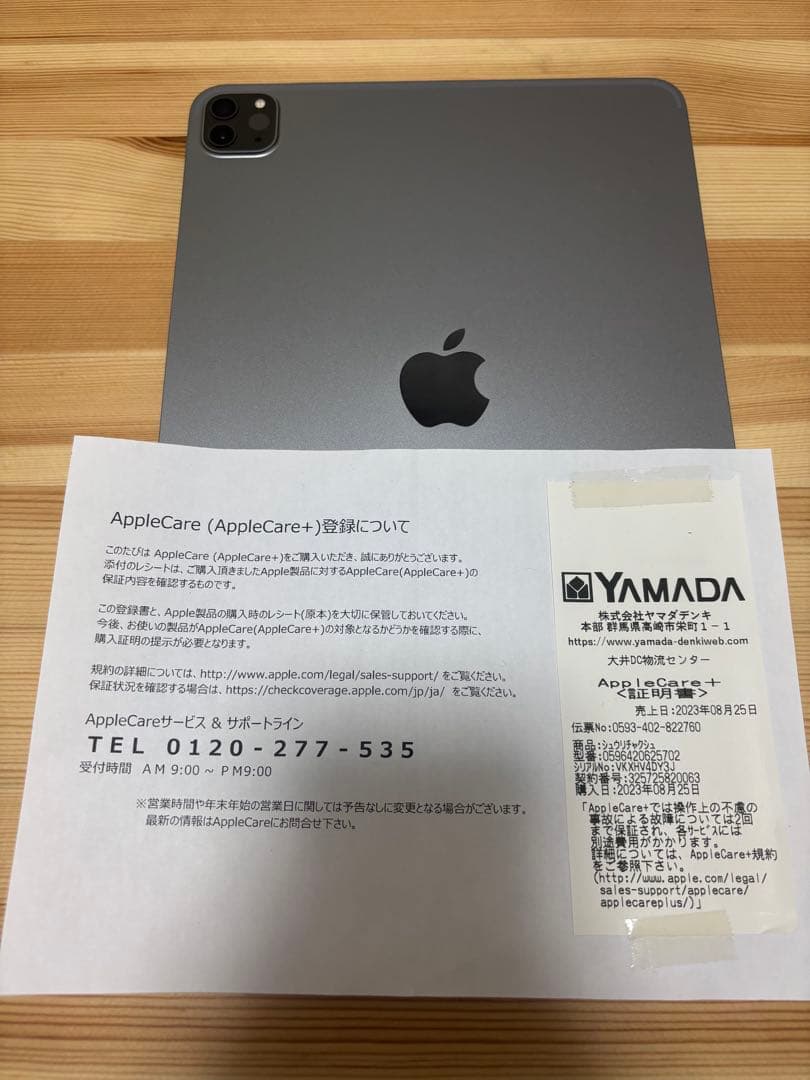 美品 iPad Pro 第４世代　11インチ　AppleCare+残あり