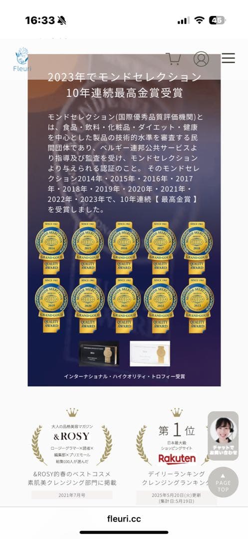 Fleuri CLEAR GEL CLEANSE 150g 3本セット