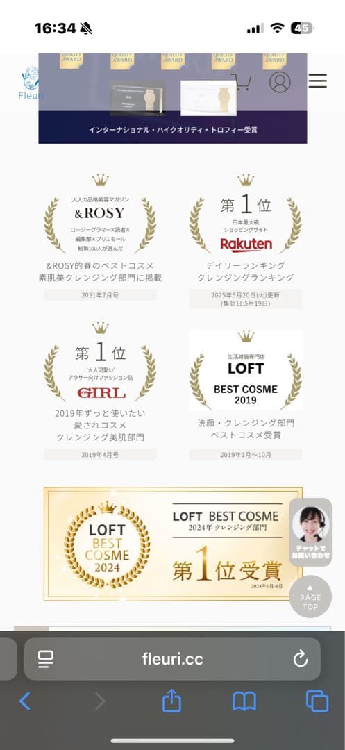 Fleuri CLEAR GEL CLEANSE 150g 3本セット