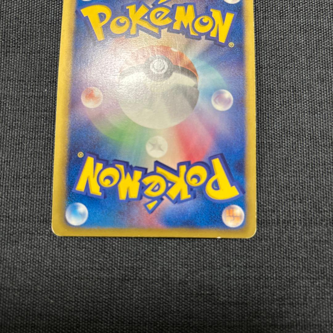 サーナイト UR BW4 ダークラッシュ 074/069