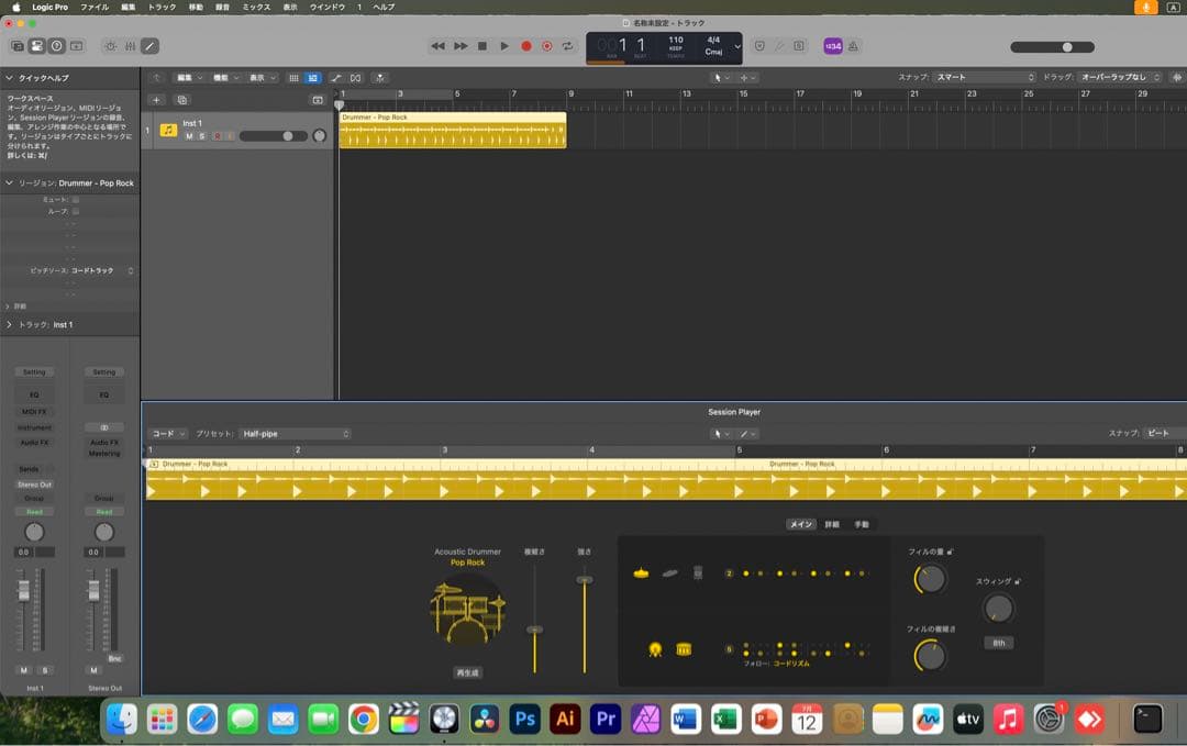 美品 MacBook Pro 16GB/512GB 指紋認証, タッチパネル