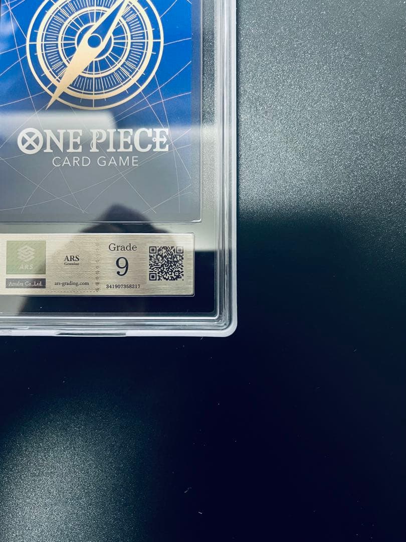 モンキー・Ｄ・ルフィ ＳＥＣ（ＡＲＳ９）