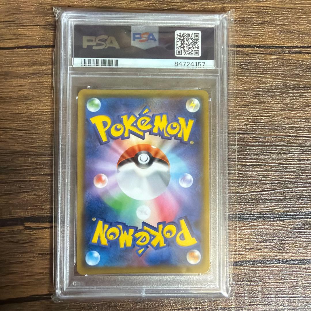ポケモンカード ピィ 25th PSA10 プロモ 2021