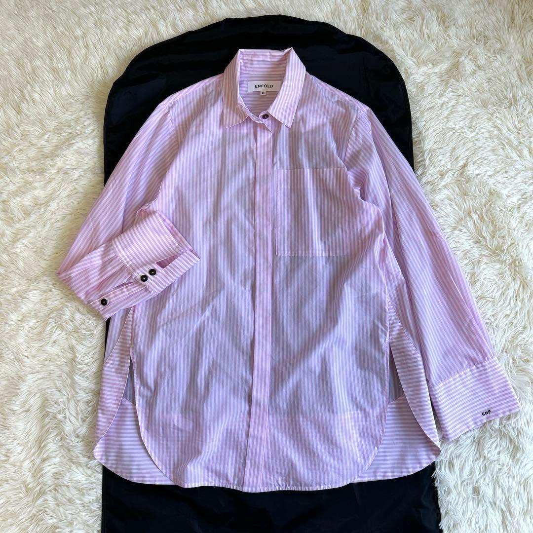 美品✨完売 エンフォルド ストライプ ソリッドスリーブシャツ ロゴ刺繍 ピンク