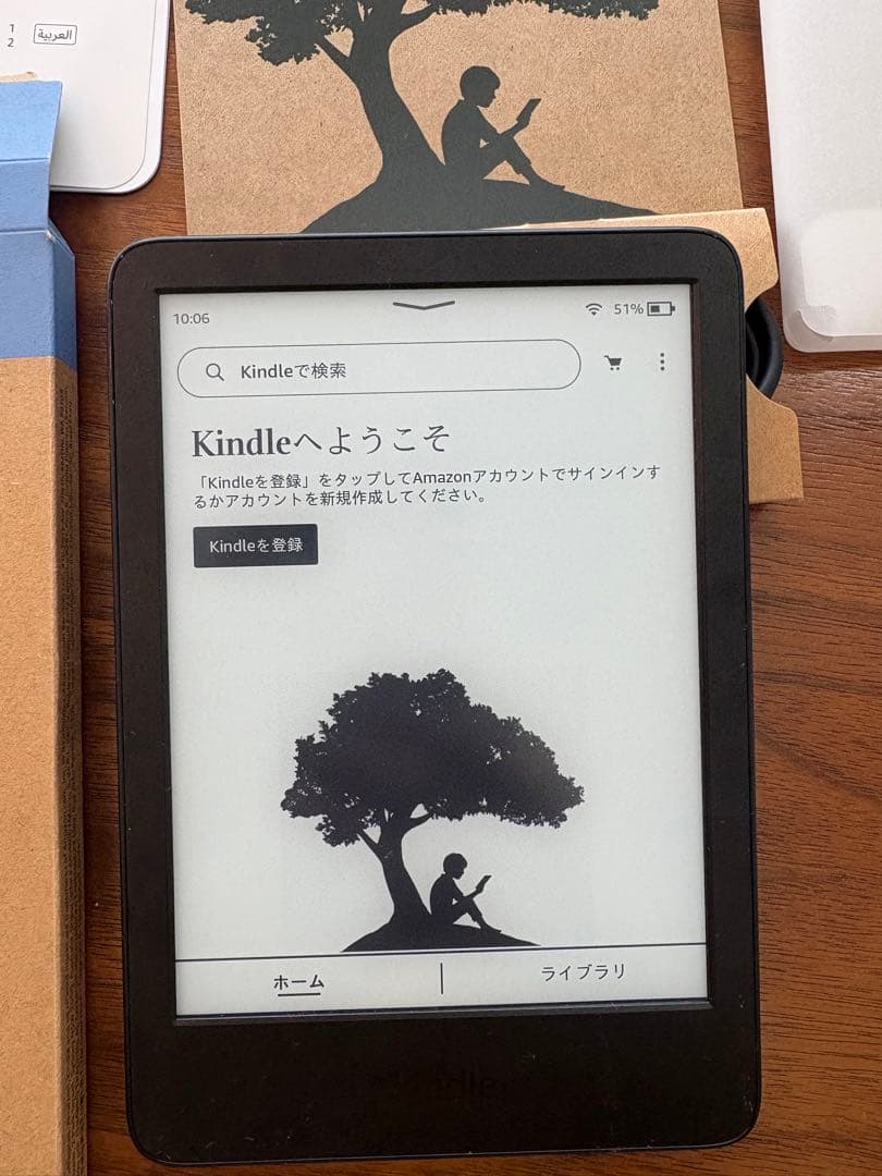 Kindle Gen 11 16GB 日本語対応 本体　広告なし