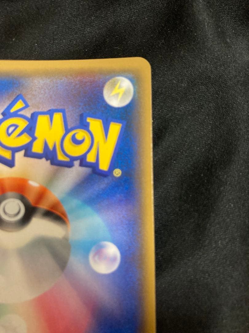 最終値下げ　桜アフロのピカチュウ：ポケモンセンタートウキョーDX オープン記念