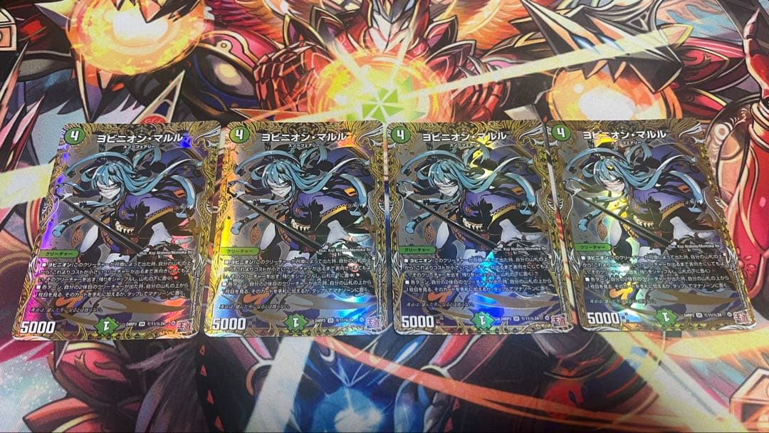 ヨビニオンマルル　シークレット　シク