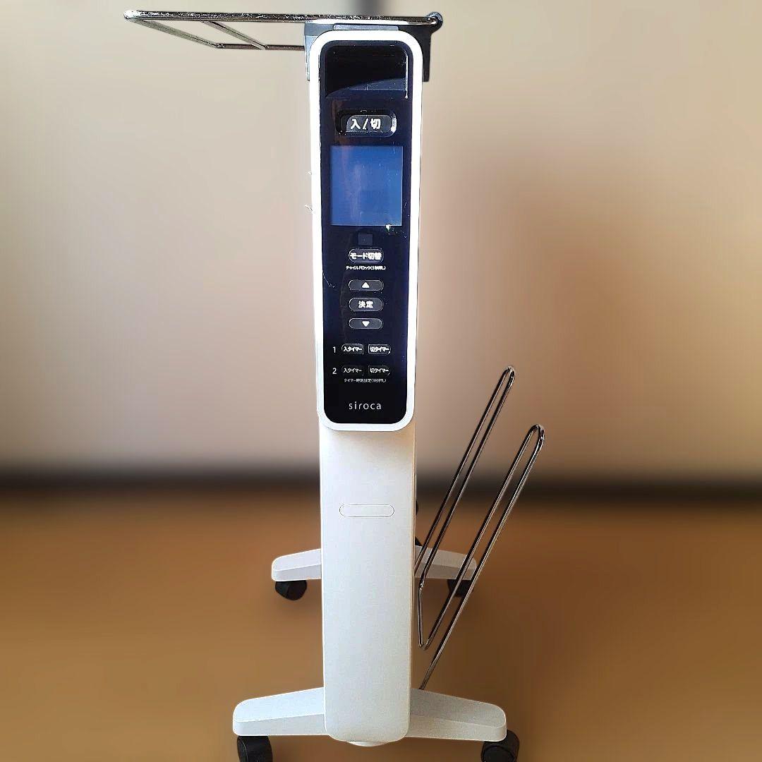 siroca 遠赤外線電気ヒーター カルポか　取説リモコンハンガー付き【美品】