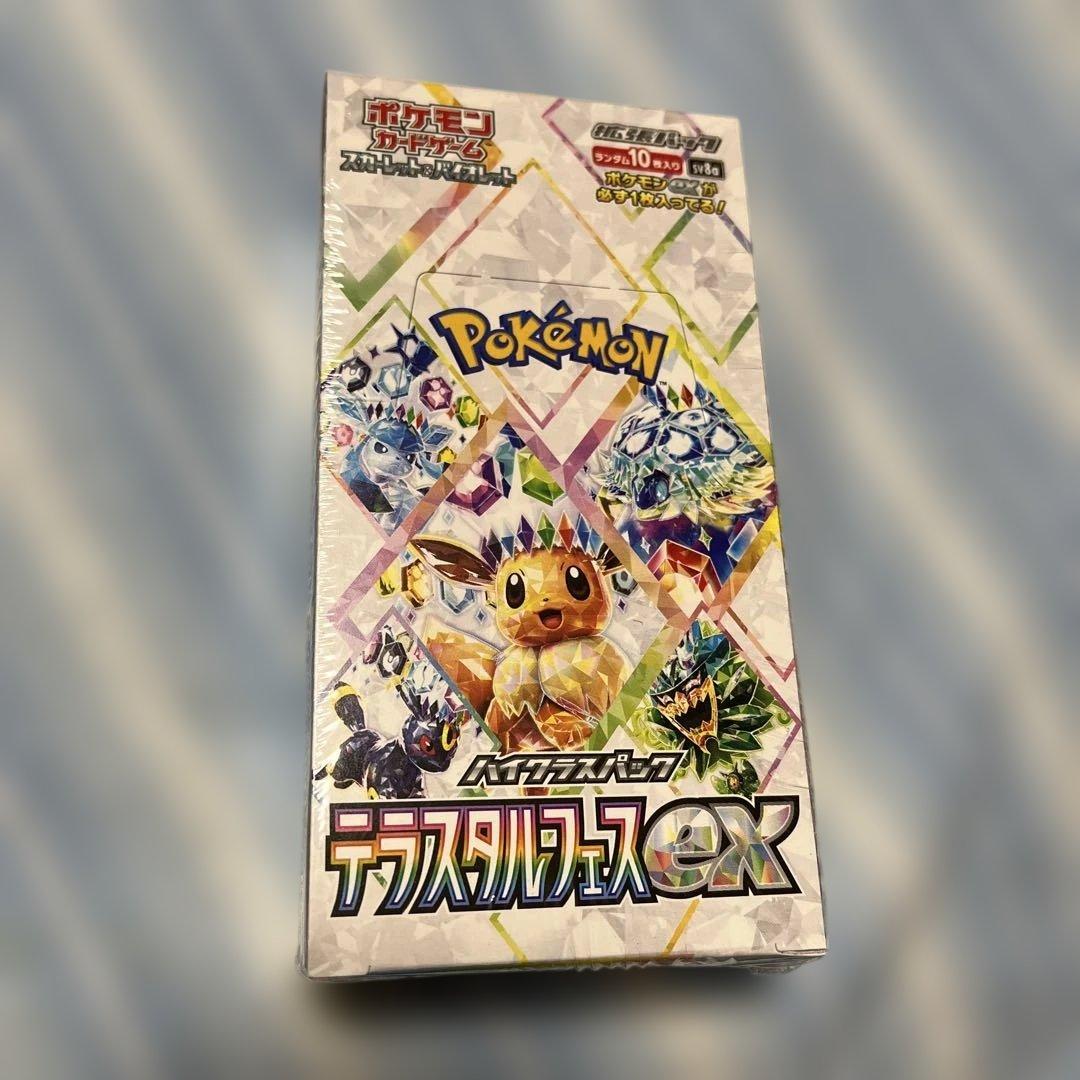 ポケモンカードゲーム デラスタルフェスEX 10パック入りシーリング付き
