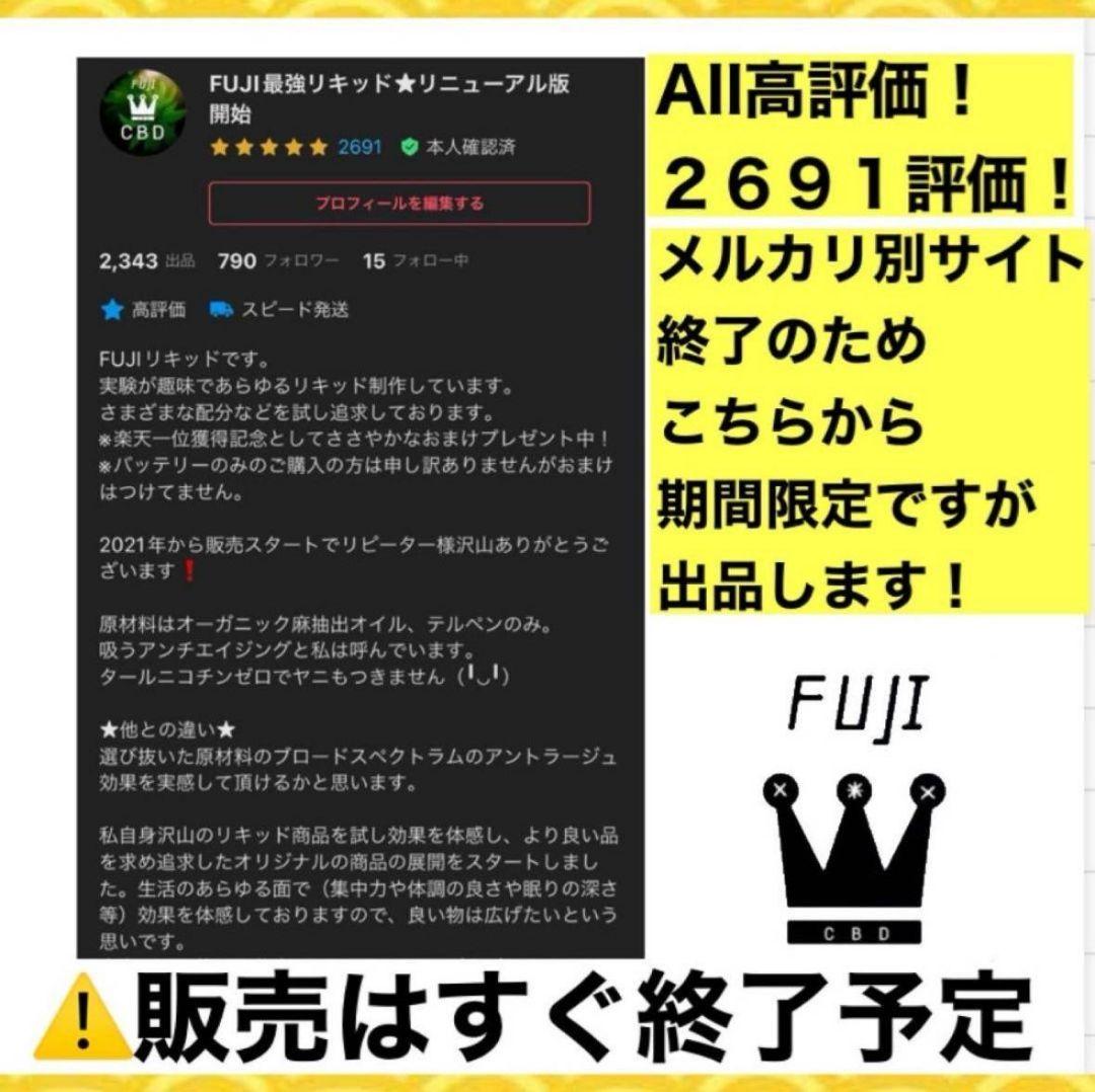 高体感 h4CBH CRDP CNP THXE CRDh ca cbd