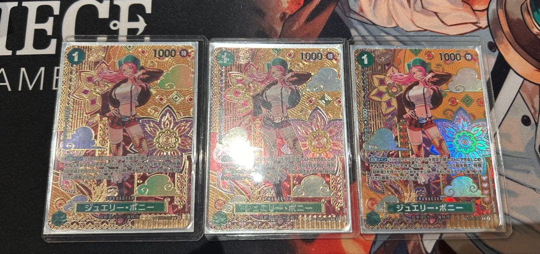 ワンピースカード　ボニーsp3枚