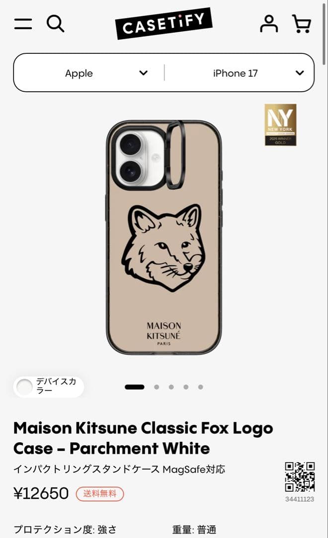 CASETiFY iPhone17 メゾンキツネ ケース