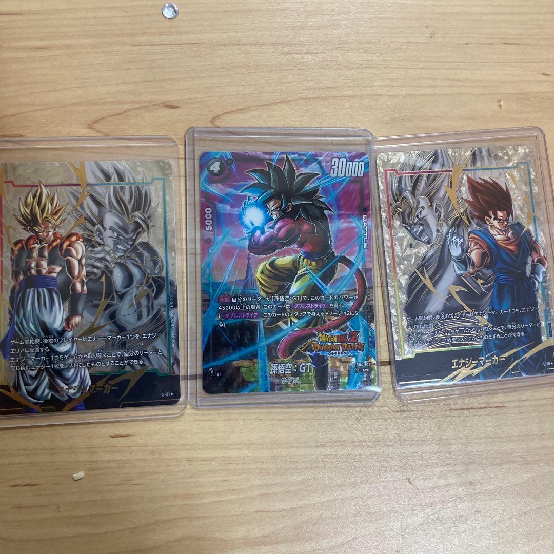 ホ*ラ様 （最終値下げ）ドラゴンボール　エナジーマーカー　ベジット&ゴジータ&G