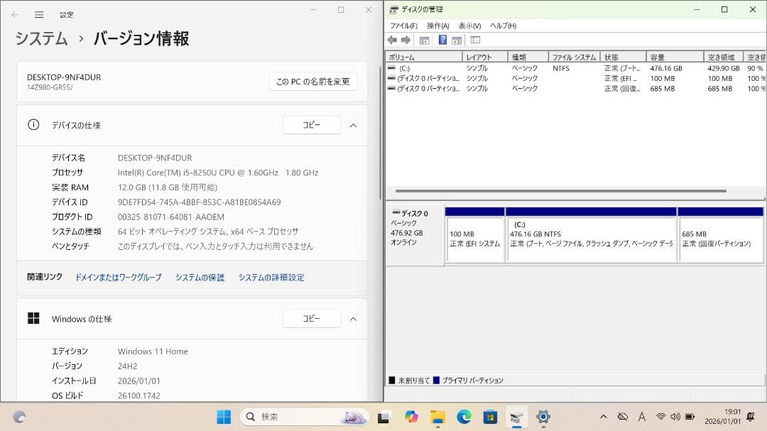 LG gram 14インチ/ i5 / 12Gb / 512Gb / Win11