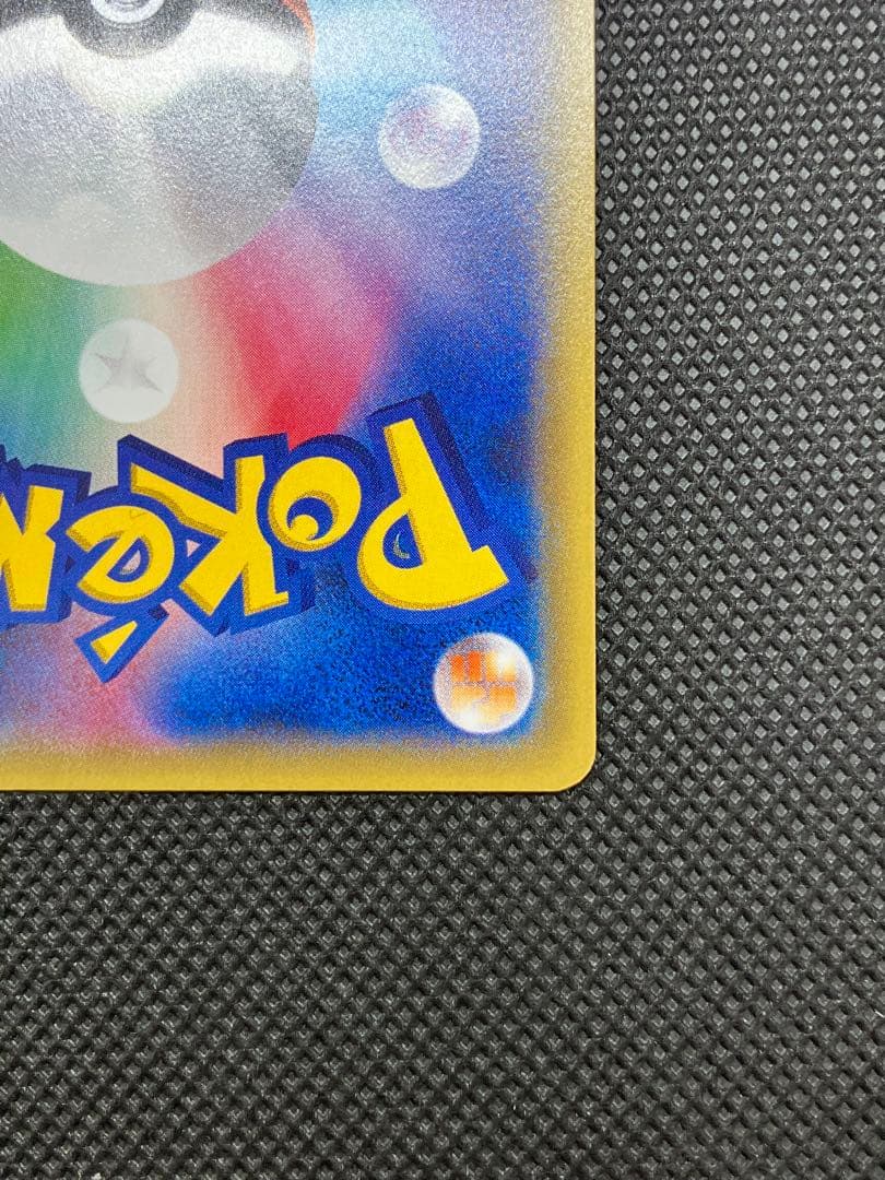 ゲンガーEX ポケモンカード