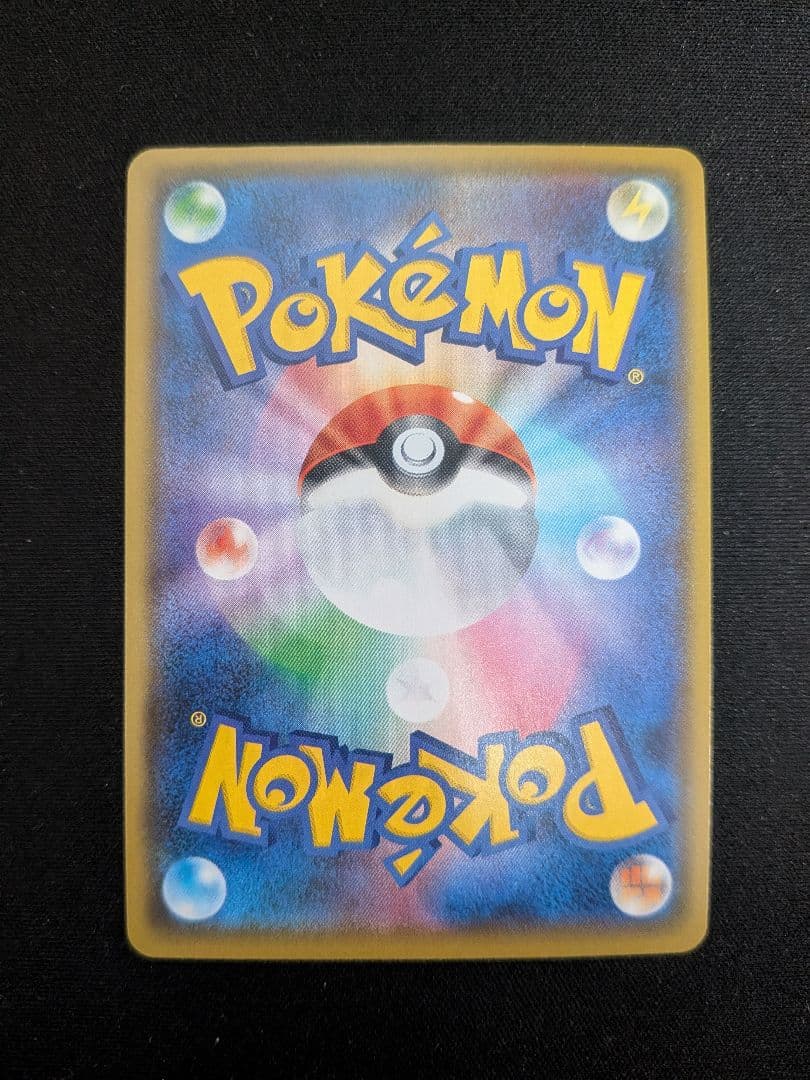 Мレックウザex 25th