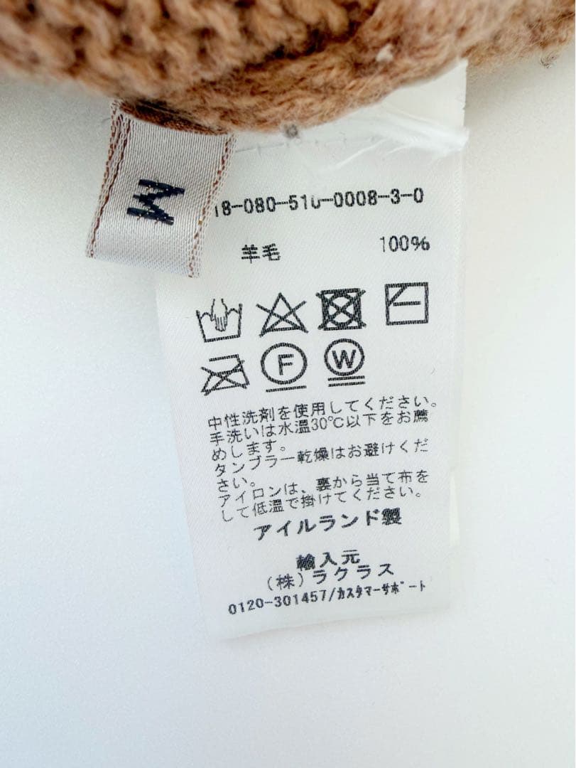 Deuxieme Classeドゥズィエム &DAUGHTER ニット タートル