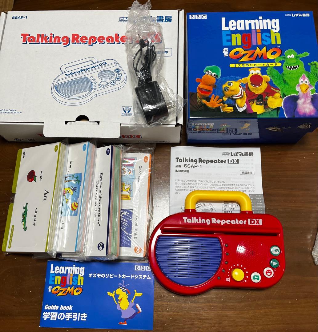 美品　トーキングリピーターDX いずみ書房