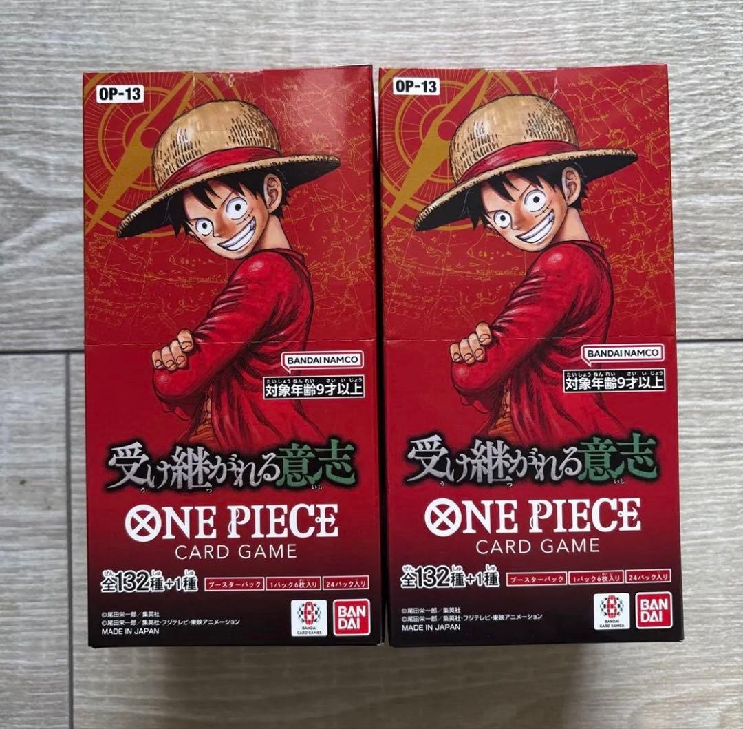 最安値　ワンピースカードゲーム 受け継がれる意志　2BOX