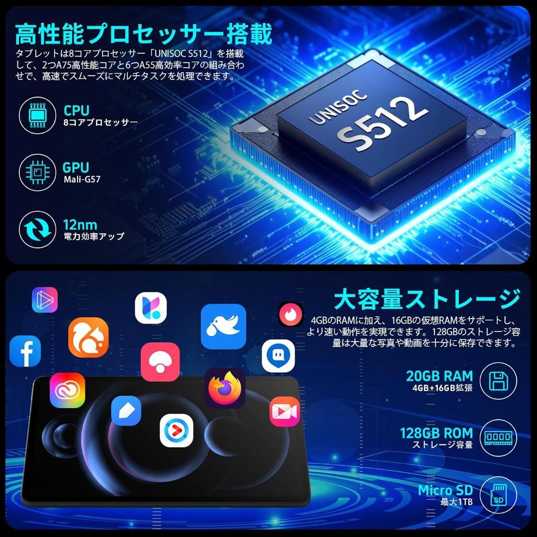 ✨美品✨最新版12インチタブレット✨ Tabtop♡A90PRO 動作確認済み✨