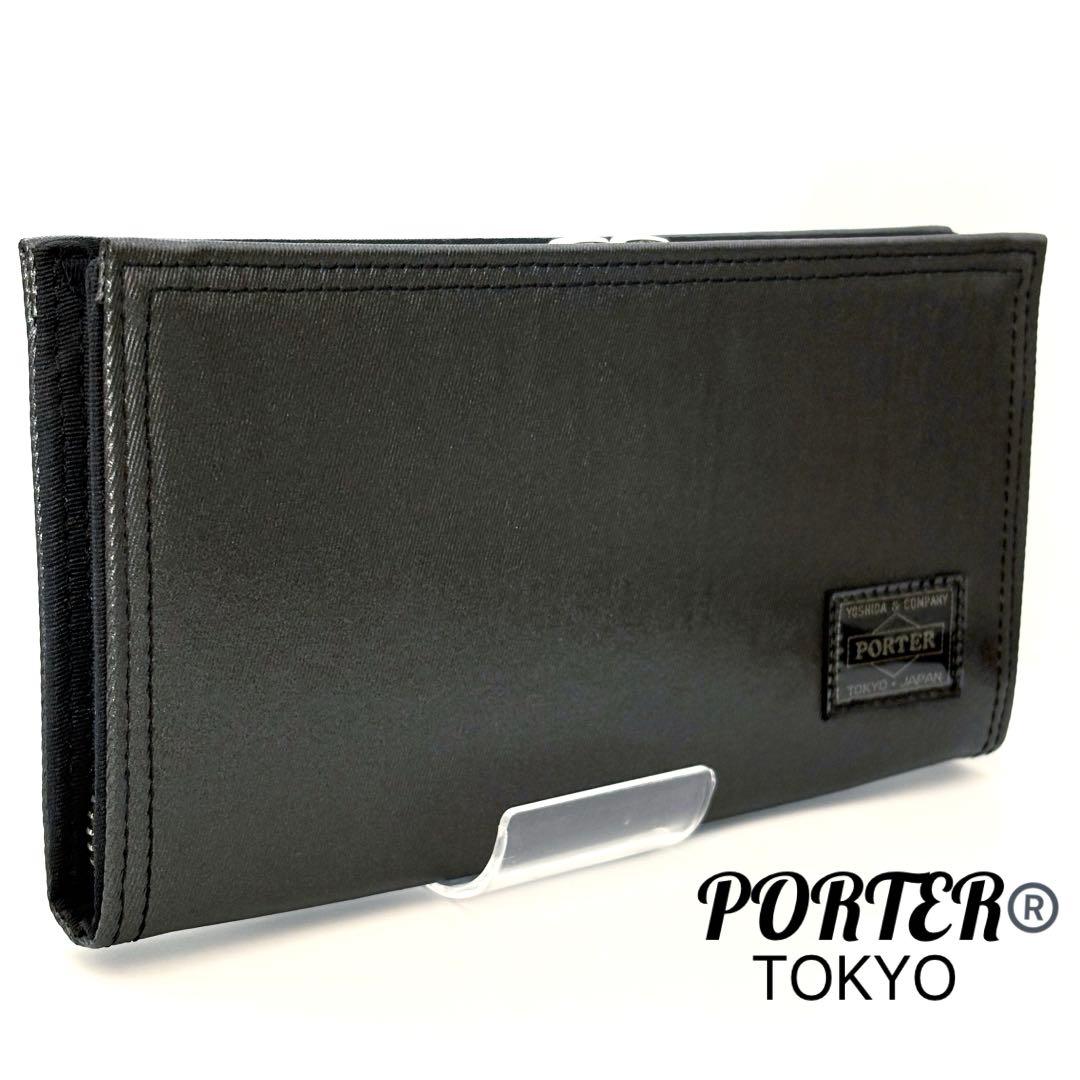 PORTER ポーター SHINE シャイン 希少　長財布 黒　【オススメ】