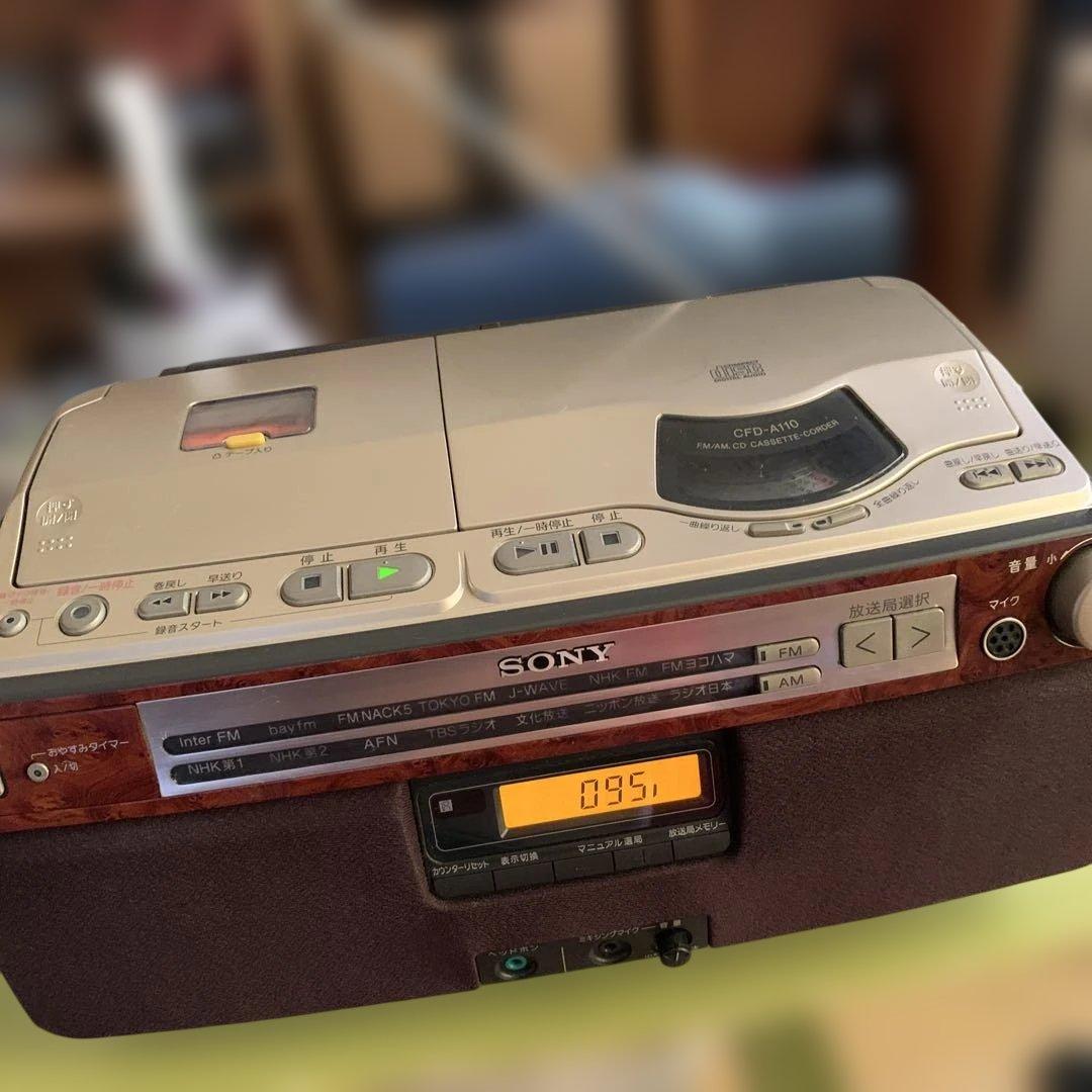 SONY CDラジカセCFD-A110 FM/AM