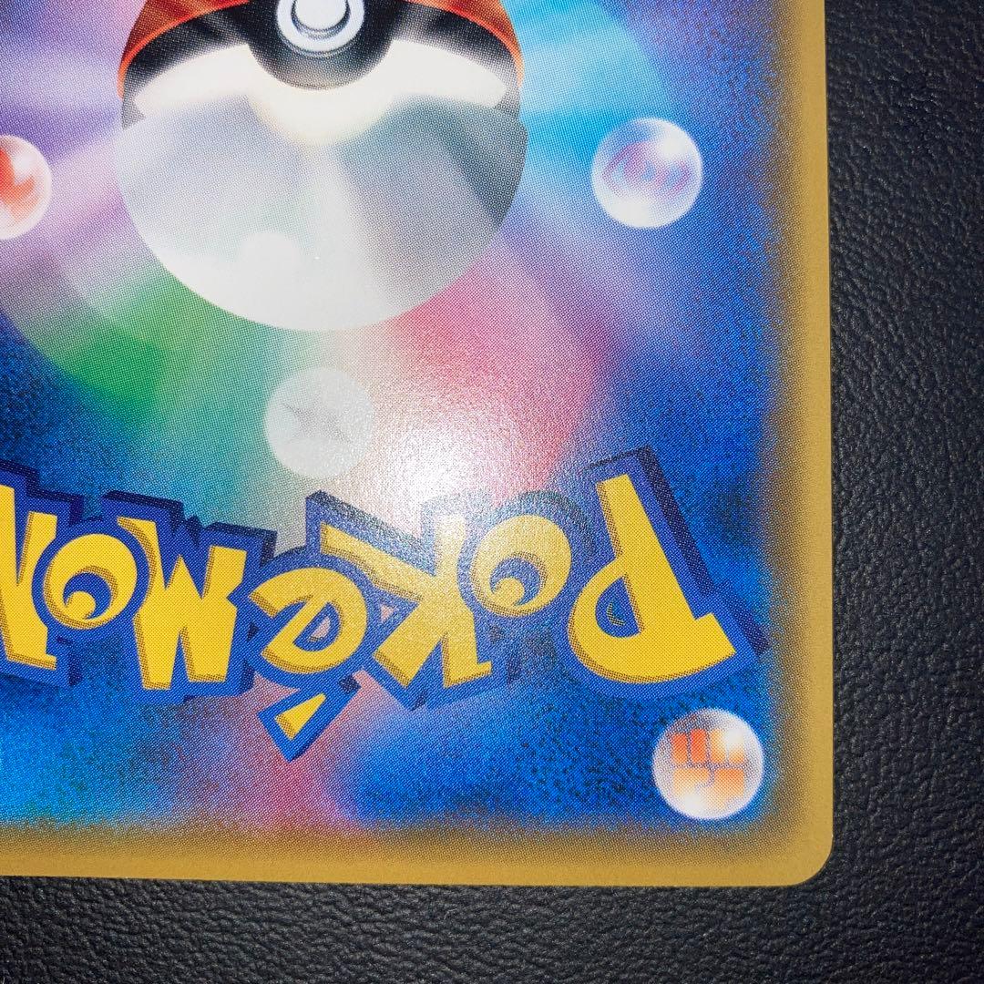 希少品　極美品　ニャビー　プロモ　ほのおのきば　059