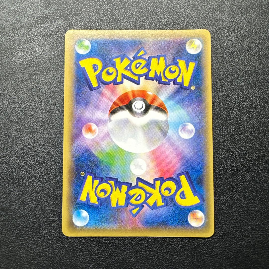 カメックスEX SR CP6 092/087