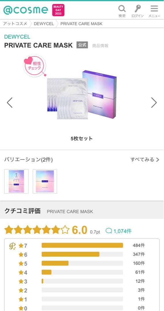 【豪華特典付き❣️】ブースタープロ 美顔器(ピンク)